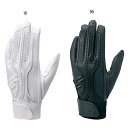 エスエスケイ野球 メンズ proedge プロエッジ 高校野球対応シングルバンド手袋 両手 野球用品 バッティング手袋 ホワイト 白 ブラック 黒 送料無料 S...