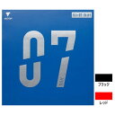 ビクタス メンズ レディース VJ 07 Stiff スティフ 卓球ラケットラバー 裏ソフトラバー ラバ- ブラック 黒 レッド 赤 送料無料 VICTAS 0...
