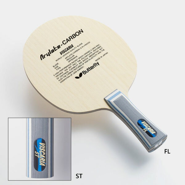 【中古】【輸入品・未使用】バタフライNakama s3-carbon blade-flextra 1.9?Rubbersテーブルテニスラケット