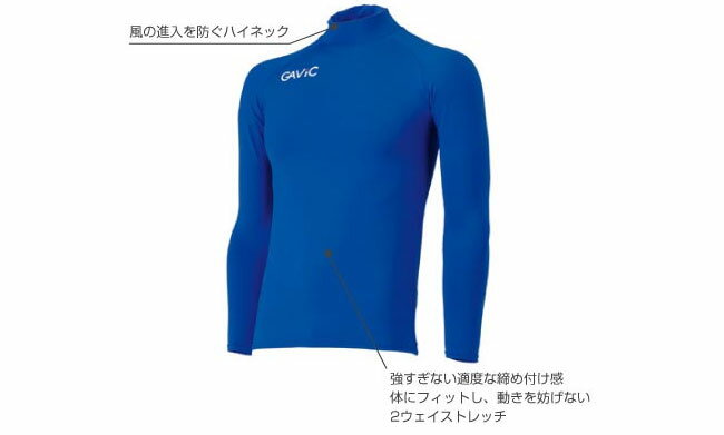 ガビック ジュニア キッズ ハイネック ストレッチインナートップ アンダーウェア スポーツインナー 下着 ストレッチトップ 送料無料 GAViC GA8801バーゲン サッカー 用品 セール