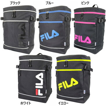 フィラ メンズ レディース スクエアリュック リュックサック デイパック バックパック バッグ 鞄 BOX ボックス 通学 部活 ロゴ 送料無料 FILA FL-0009