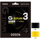17ロール 220m ゴーセン メンズ レディース テニスガット G-TOUR series G-TOUR3 17GA テニス用品 ブラック 黒 イエロー 黄色...