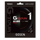 ゴーセン メンズ レディース ジー・ツアー1 テニス用品 硬式テニス用ガット 送料無料 GOSEN TSGT10BK