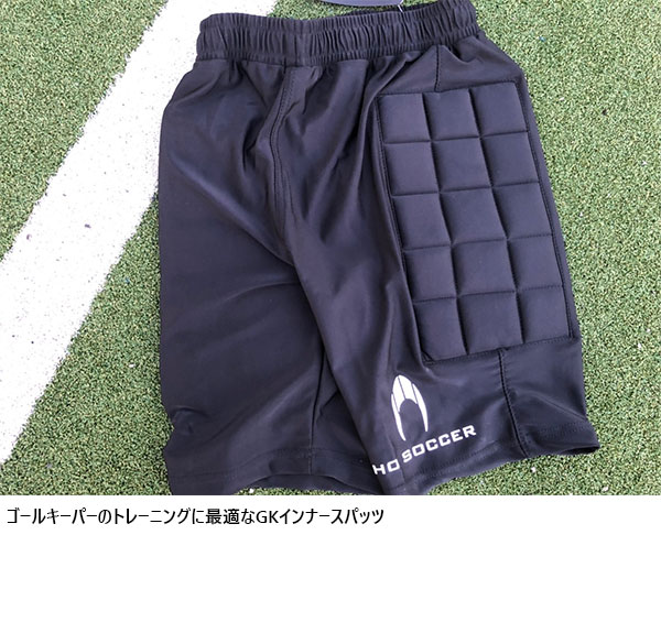 エイチオーサッカー メンズ ゴールキーパー GK インナースパッツ アンダーウェア スポーツインナー 下着 サッカーウェア フットサルウェア 送料無料 HO SOCCER 50.5507