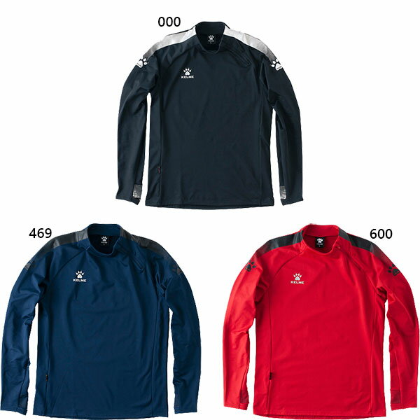 ケルメ メンズ レディース トレーニングジャケット サッカーウェア フットサルウェア トップス 長袖 ブラック 黒 ネイビー レッド 赤 送料無料 KELME ...
