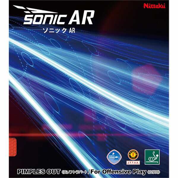 ニッタク メンズ レディース ジュニア ソニックAR SONIC AR 卓球ラケットラバー 表ソフト ブラック 黒 レッド 赤 送料無料 Nittaku NR-8585