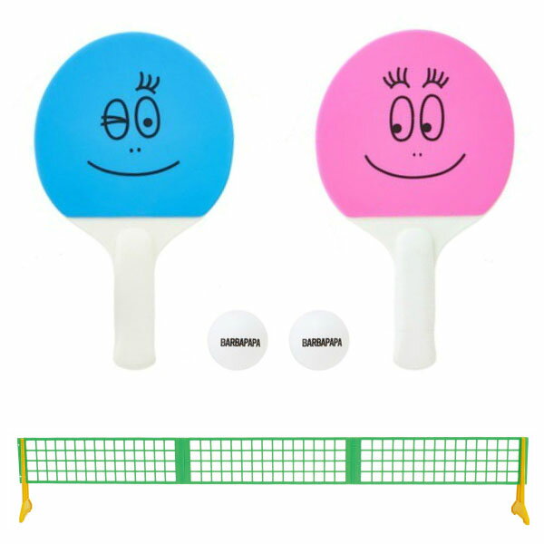 サクライ貿易 メンズ レディース ジュニア バーバパパ ミニ卓球セット 卓球用品 ピンポン おもちゃ 子供 子ども 遊び 家族 室内 屋内 家 部屋 スポーツ ...