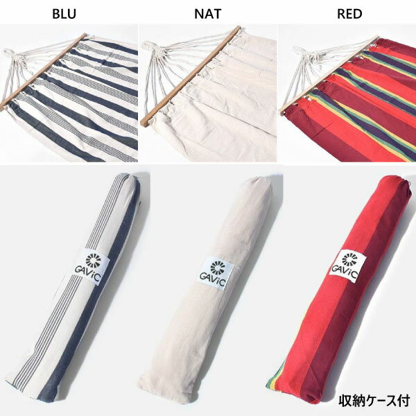 ガビック メンズ レディース ジュニア シングル バハマス ハンモック SINGLE BAHAMAS HAMMOCK アウトドア用品 一人用 ブルー レッド 青 赤 送料無料 GAViC GC2000