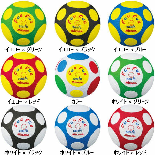 4号 ミカサ ジュニア キッズ ふぁふぁサッカー fuafua ふぁふぁサッカーボール やわらかい 柔らかい 痛くない 送料無料 MIKASAネット通販 サッカー 用品 セール