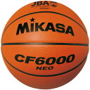 検定球 6号球 ミカサ レディース 女子用 一般・大学・高校・中学校 バスケットボール ブラウン 茶色 送料無料 MIKASA CF6000NEO