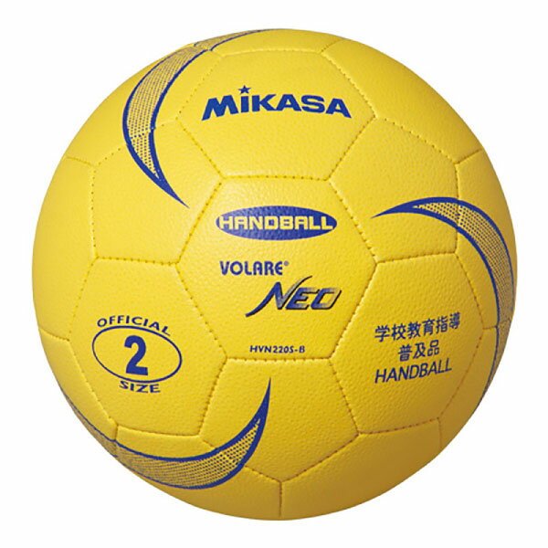 練習球 2号球 ミカサ レディース ソフトハンドボール2号180g HVN220S-B ハンドボール イエロー 黄色 送料無料 MIKASA HVN220SB