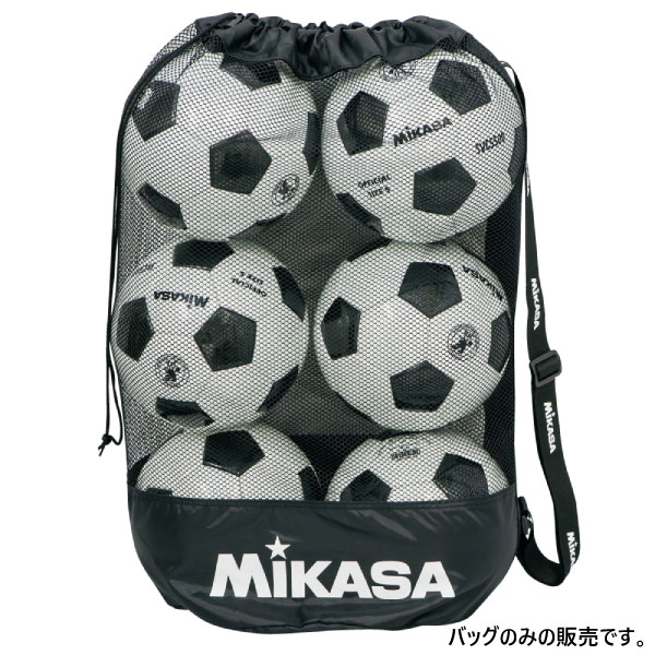 中サイズ ミカサ メンズ レディース ボールバッグ メッシュ巾着型 サッカーバレー フットサル バスケットボール 鞄 ブラック 黒 送料無料 MIKASA MBAS