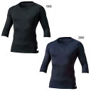 ゼット野球 メンズ レディース PCWクルーネック7分袖アンダーシャツ 野球ウェア トップス 吸汗速乾 軽量 アンダーウェア ブラック 黒 ネイビー 送料無料 ...