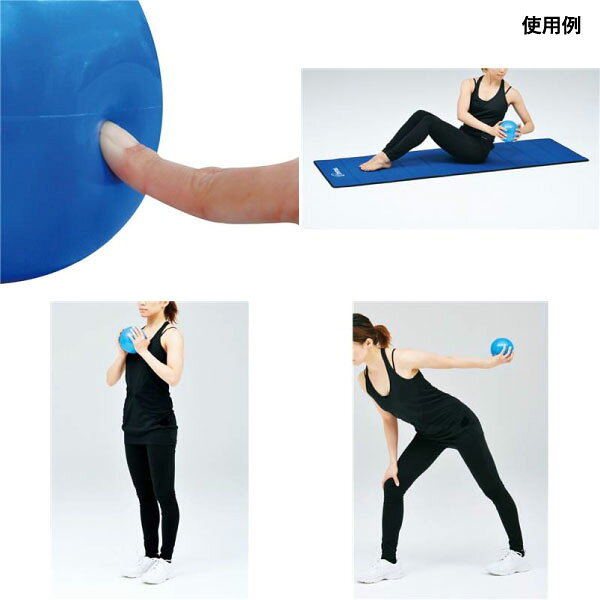 バイタライザーの2kg トーエイライト メンズ レディース ソフトメディシンボール スポーツ用具 トレーニング リハビリ ウエイトボール 筋トレ 運動 ダイエット おもり ブルー 青 送料無料 TOEILIGHT H7251｜アングル2