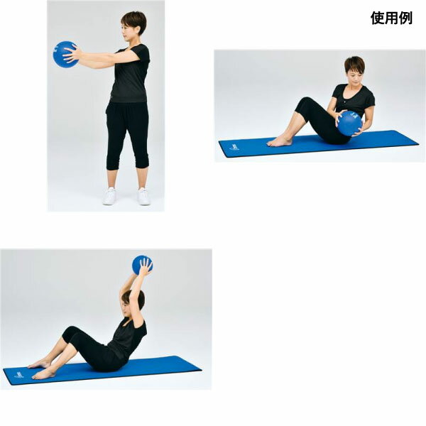 4kg トーエイライト メンズ レディース メディシンボール スポーツ用具 トレーニング リハビリ ウエイトボール 筋トレ 運動 ダイエット おもり ブルー 青 送料無料 TOEILIGHT H7183