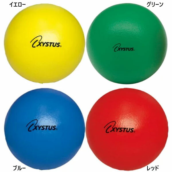 直径18cm トーエイライト メンズ レディース ジュニア ソフトフォームボール180 痛くない 柔らかい ソフト 軽量 屋内 室内 ボール遊び ブルー レッド 青 赤 イエロー グリーン 黄色 緑 送料無料 TOEILIGHT B7070