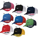 ミズノ メンズ レディース N-XT オールジャパン ALL JAPAN キャップ テニス用品 帽子 スナップバック 送料無料 Mizuno 62JW0X54
