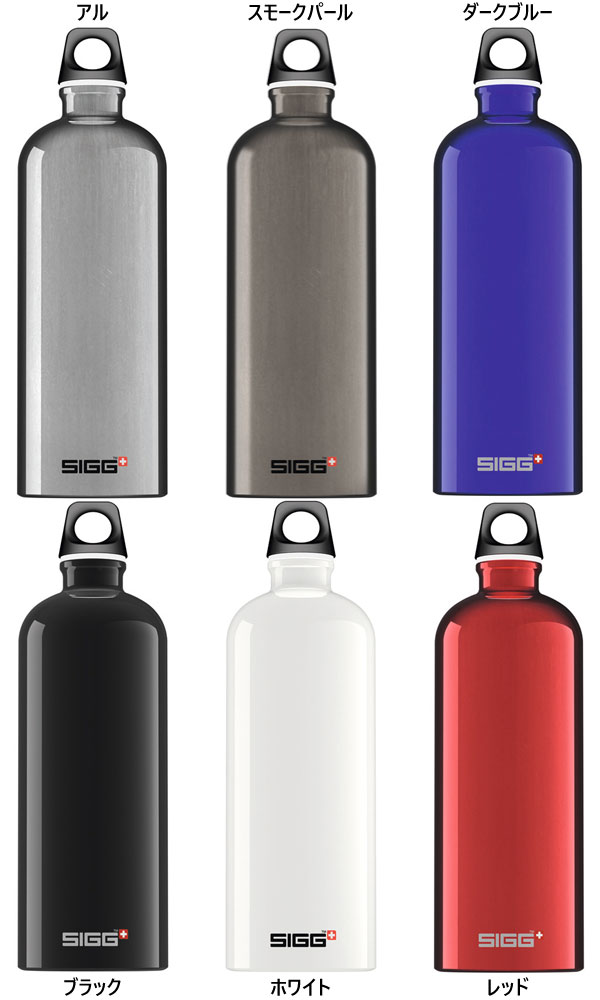 1000ml スター商事 メンズ レディース トラベラー クラシック 水筒 マグボトル スポーツ アウトドア 登山 キャンプ シグ SIGG ホワイト 白 ブラック 黒 ブルー レッド 青 赤 送料無料 vitaliser-10133019 バイタライザー サンプル画像2
