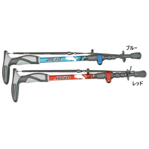 95-110cm スター商事 メンズ レディース ジャッコ ウォーカープロ 110 登山用品 トレッキングポール アウトドアストック 山登り 1本 ブルー レッド 青 赤 送料無料 12795 12796 95-110cm スター商事 メンズ レディース ジャッコ ウォーカープロ 110 登山用品 トレッキングポール アウトドアストック 山登り 1本 ブルー レッド 青 赤 送料無料 12795 12796