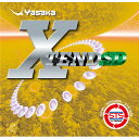 ヤサカ メンズ レディース ジュニア エクステンド XTEND SD 卓球ラケットラバー テンション系 裏ソフトラバー ブラック 黒 レッド 赤 送料無料 Ya...