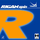 ヤサカ メンズ レディース ジュニア ライガンスピン RIGAN Spin 卓球ラケットラバー ハイブリッドエナジー型 裏ソフトラバー ブラック 黒 レッド 赤...