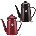 700ml キャプテンスタッグ メンズ レディース ホーロー コーヒーポット アウトドア用品 耐久 耐熱 レッド ブラウン 赤 茶色 送料無料 CAPTAIN ...
