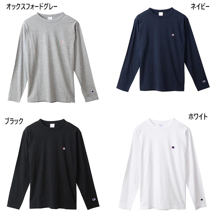 チャンピオン メンズ ロングスリーブTシャツ 長袖Tシャツ トップス ホワイト 白 ブラック 黒 グレー ネイビー パープル 灰色 紫 送料無..