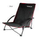 キャプテンスタッグ メンズ レディース ジュールロースタイルイージーチェア アウトドア用品 キャンプ 椅子 折り畳み ケース付き ブラック 黒 送料無料 CAP...