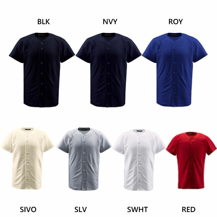 デサント ジュニア キッズ フルオープンシャツ 半袖 野球ウェア ベースボールウェア ユニフォーム 練習着 少年用 ホワイト 白 ブラック 黒 ネイビー ブルー レッド 青 赤 シルバー 送料無料 DESCENTE JDB-1010