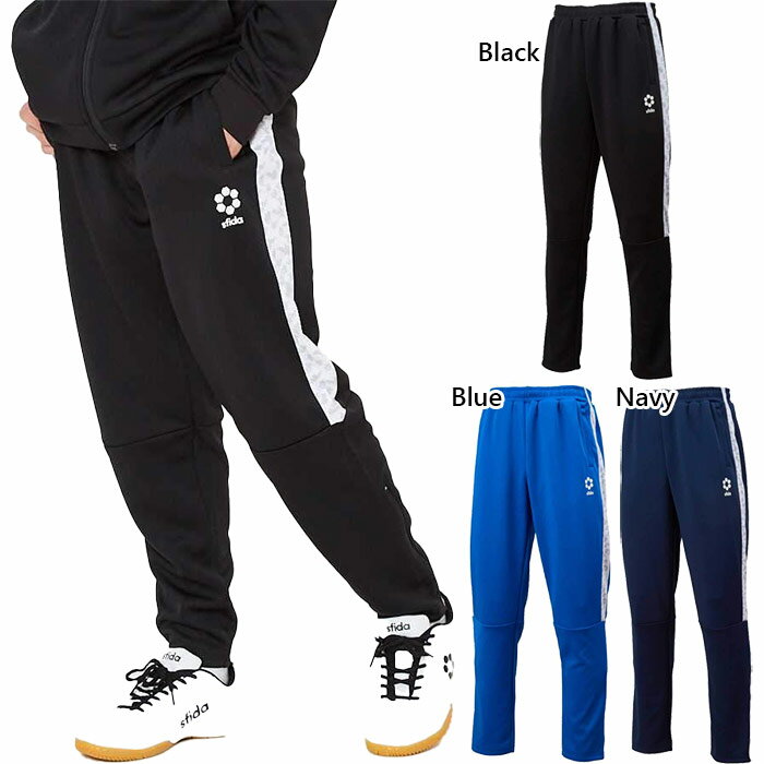 スフィーダ ジュニア キッズ BPウォームアップパンツ ジャージ ロングパンツ ボトムス トレーニング スポーツウェア ブラック 黒 ネイビー ブルー 青 送料...