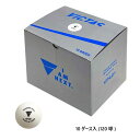 10ダース入(120球) ビクタス メンズ レディース 卓球ボール VP40+ トレーニングボール 卓球用品 まとめ買い 部活 練習 ボール ホワイト 白 送料...