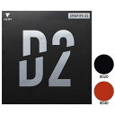 ビクタス メンズ レディース スピンピップス D2 SPINPIPS D2 卓球ラケットラバー 表ソフトラバー ブラック 黒 レッド 赤 送料無料 VICTAS...