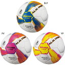 ミカサ ジュニア キッズ サッカーボール アルムンド ALMUND 検定球4号 手縫い イエロー ピンク 黄色 送料無料 MIKASA FT450B-BLY FT450B-PV FT450B-YP