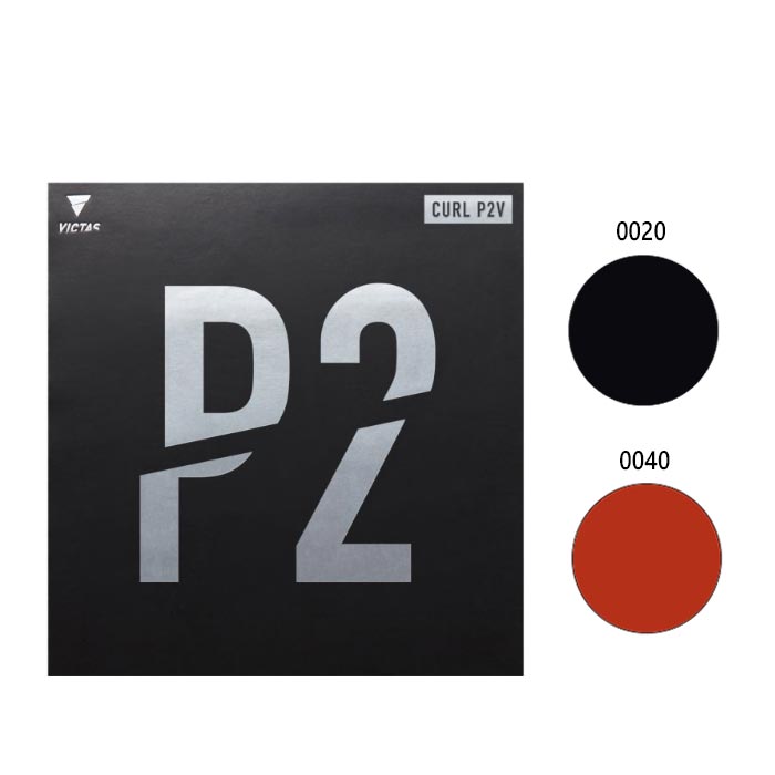 エクシオン メンズ レディース カール CURL P2V 卓球ラケットラバー 変化系表ソフト ブラック 黒 レッド 赤 送料無料 XIOM 210070