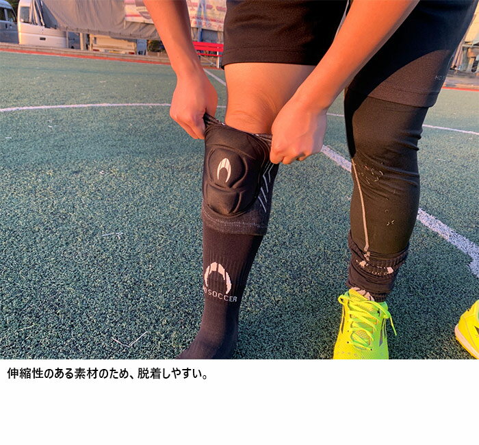 エイチオーサッカー ジュニア キッズ コベナント ニーパッド 2個セット COVENANT KNEE PAD サッカー 送料無料 HO SOCCER 50.6041セール サッカー 用品 セール