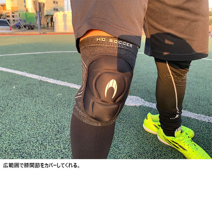エイチオーサッカー ジュニア キッズ コベナント ニーパッド 2個セット COVENANT KNEE PAD サッカー 送料無料 HO SOCCER 50.6041セール サッカー 用品 セール