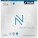 スティガ メンズ レディース ジュニア ディーエヌエー プラチナ M DNA PLATINUM 卓球ラケットラバー テンション系裏ソフトラバー ブラック 黒 レッド 赤 送料無料 STIGA 1712-0501 1712-0505