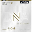 XeBK Y fB[X WjA fB[GkG[ v`i H DNA PLATINUM 싅Pbgo[ eVn\tgo[ ubN  bh   STIGA 1712-0601 1712-0605