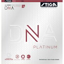 スティガ メンズ レディース ジュニア ディーエヌエー プラチナ XH DNA PLATINUM 卓球ラケットラバー テンション系裏ソフトラバー ブラック 黒 レッド 赤 送料無料 STIGA 1712070123 1712070523