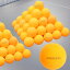 120球　セット サクライ貿易 メンズ レディース 卓球 ボール トレ球 練習用 卓球用品 送料無料 SAKURAI CTB-120OG