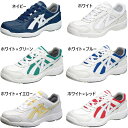 4E ATqV[Y Y fB[X ATqObp[38 Xj[J[ ^C ʊw wZ ˍ Ռz zCg  lCr[  asahi shoes KD78771 KD78772 KD78773 KD78775 KD78776 KD78778