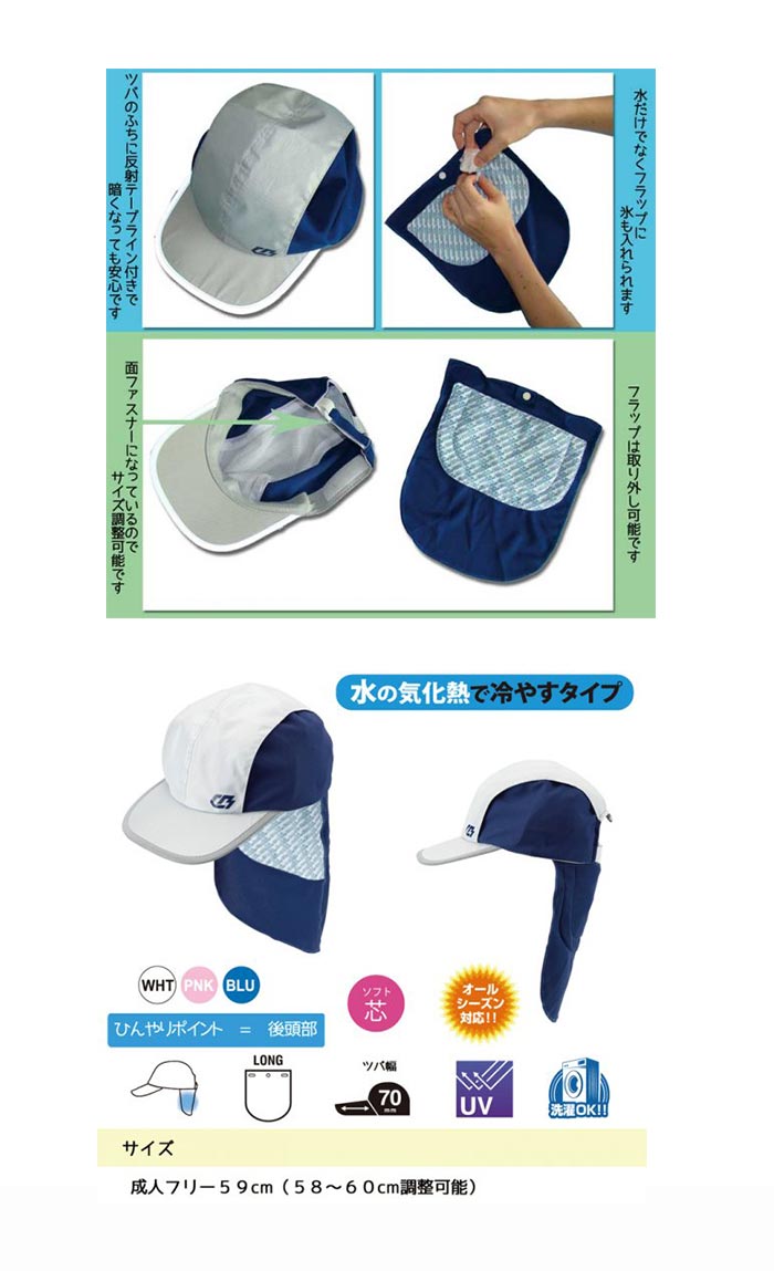 バイタライザーのクールビット メンズ レディース キャップ 帽子 アウトドア ホワイト 白 ブルー 青 ピンク 送料無料 coolbit CBSPCP53｜アングル3