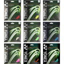 ヨネックス メンズ レディース サイバーナチュラル シャープ CYBER NATURAL SHARP テニス用品 ストリング ガット ソフトテニス 軟式 前衛 ...