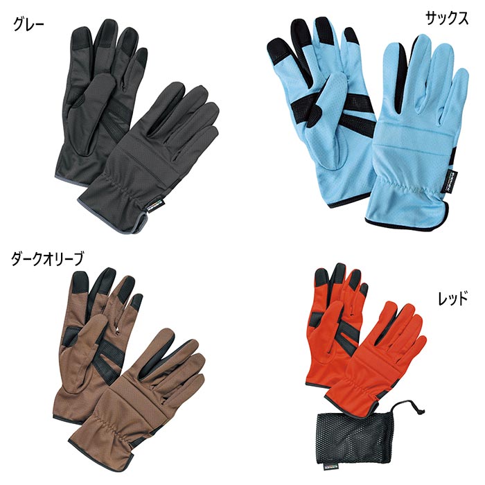 販売価格には送料が含まれており、販売価格がメーカー希望小売価格を上回る場合がございます。XS S M L 100(レッド) 30(グレー) 530(ダークオリーブ) 708(サックス) アウトドア用品 おしゃれ オシャレ 男性用 MEN 最安値に挑戦！evernew　エバニューってどんなブランド？？エバニューでは「質実剛健であること」にこだわっております。 そこには、過酷なアウトドアにおいてユーザーのみなさまに安心してわたしたちの道具を使っていただきたい、という願いがこめられております。 それを支えるのは、長年にわたる伝統と技術、日本の自然を愛する眼差し、 そして創業当時から変わらない「いつも新しいなにかを追い求める」情熱です。 こちらの商品の素材、サイズ、機能など汗を素早く吸収し拡散・乾燥させる東レ・コンフォートセンサー採用で快適。 力のかかる指先・手のひらをPU合皮で補強しグリップ力を高めている。 ■素材： 東レ・コンフォートセンサー (ポリエステル100％)PU合皮(ナイロン57％　ポリウレタン43％) ■質量： 35g(Lサイズ) ■備考： 滑り止め加工 メッシュケース付 ■サイズ：手の甲周りXS(20cm）S(22cm）M(24cm）L(26cm）※こちらの商品は、返品・交換不可となります。※当店では、システムで在庫調整を行っております。在庫更新のタイミングにより、在庫切れの為、稀にご用意できない場合がございます。ついで買いにオススメ！おすすめ送料無料アイテム