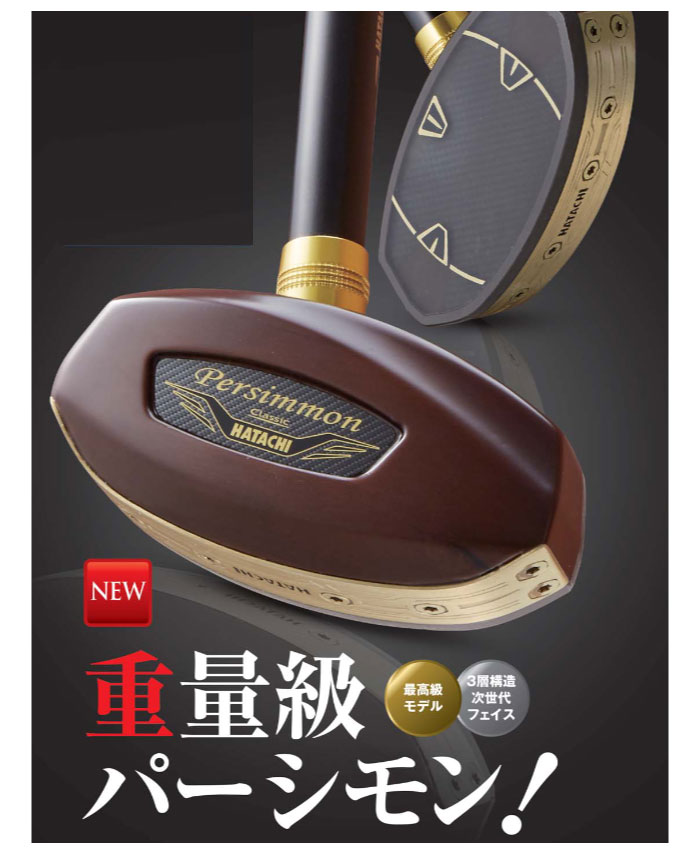 80-88cm ハタチ メンズ レディース パ...の紹介画像2