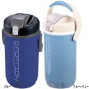 2L キャプテンスタッグ メンズ レディース ジュニア 直飲み スポーツボトル ワンタッチ ローダージャグ 水筒 マグボトル ウォータージャグ グレー ブルー 青 灰色 送料無料 CAPTAIN STAG D-2769 D-2770