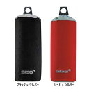 マグボトル メンズ（予算3000円以内） 0.6L用 スター商事 メンズ レディース シグ SIGG ナイロンボトルカバー 水筒 マグボトル ケース カバー 保冷 入れ物 ブラック 黒 送料無料 90121