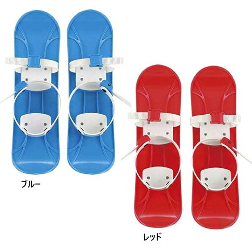 キャプテンスタッグ ジュニア キッズ ファンスキー スキー用品 雪遊び ウインタースポーツ おもちゃ ブルー レッド 青 赤 送料無料 CAPTAIN STAG M-1515 M-1516 キャプテンスタッグ ジュニア キッズ ファンスキー スキー用品 雪遊び ウインタースポーツ おもちゃ ブルー レッド 青 赤 送料無料 CAPTAIN STAG M-1515 M-1516