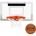 スポルディング ジュニア キッズ アリーナスラム 180 バスケットボール 子供用ゴール ミニボール付き ドアの上にかけて使用 リング ボード 送料無料 SPA...
