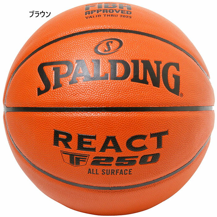スポルディング メンズ レディース リアクト TF-250 JBA 合成皮革 バスケットボール 6号球 7号球 FIBA/JBA公認球 ブラウン 茶色 送料無料 SPALDING 77-080J 77-081J
